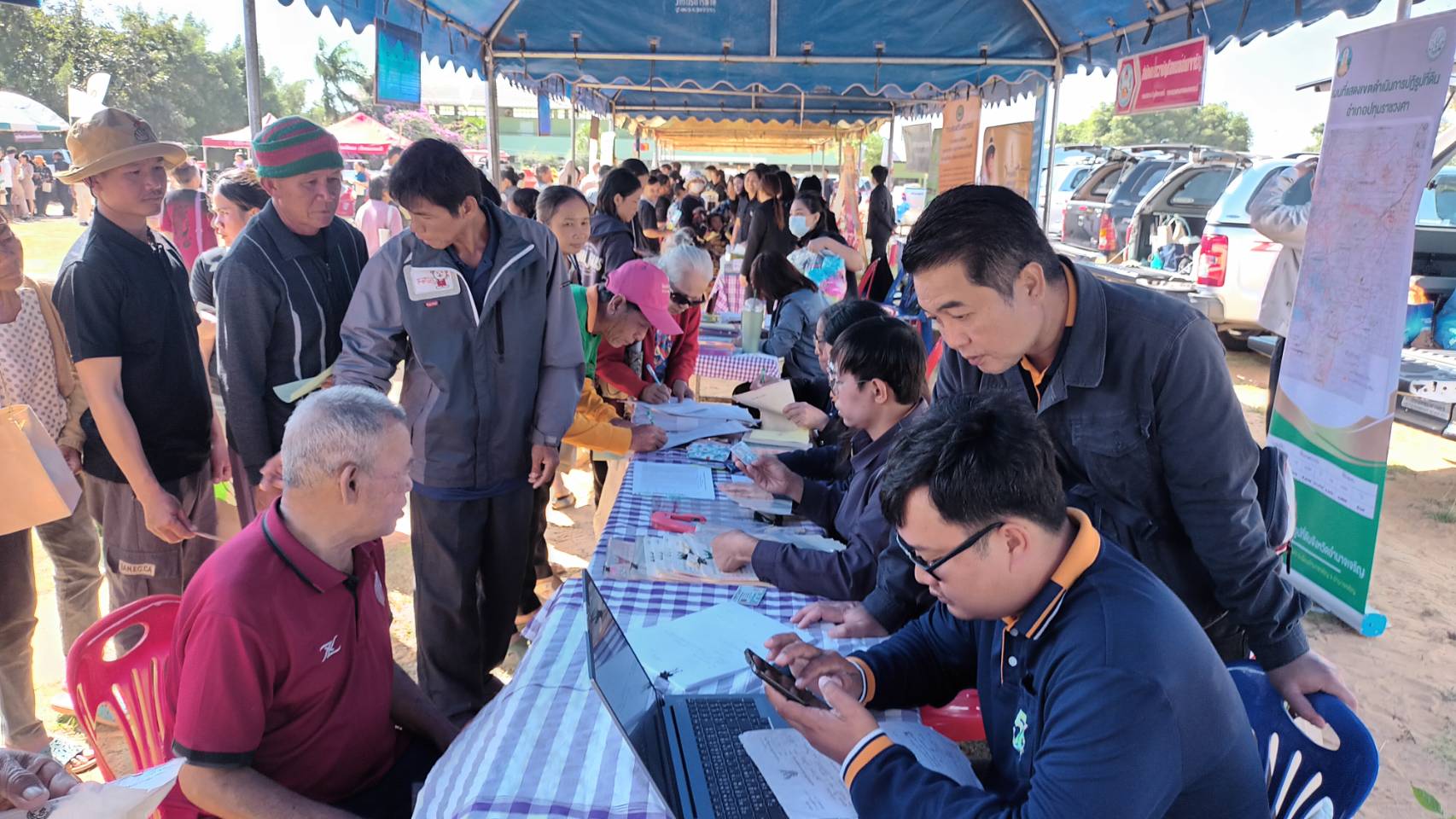 title - ส.ป.ก.จังหวัดอำนาจเจริญ  ร่วมโครงการคลินิกเกษตรเคลื่อนที่ในพระราชานุเคราะห์สมเด็จพระบรมโอรสาธิราชฯ สยามมกุฎราชกุมาร ครั้งที่ 1 ประจำปีงบประมาณ พ.ศ. 2569 